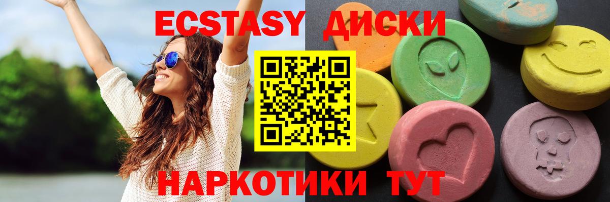 ЭКСТАЗИ XTC  Экстази mix  Казань  omg как войти  Вход с VPN 