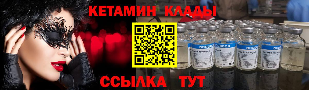 hydra маркетплейс  Вход с VPN  Казань  КЕТАМИН VHQ 