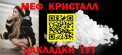марки nbome Гагарин