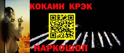 синтетический гашиш Гай