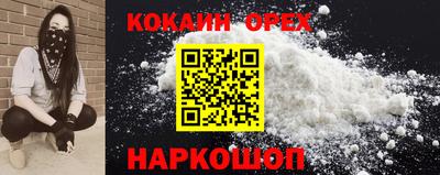 синтетический гашиш Гай