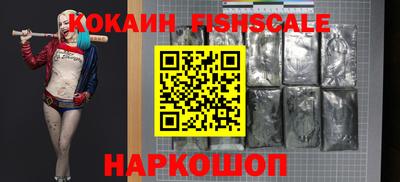 синтетический гашиш Гай