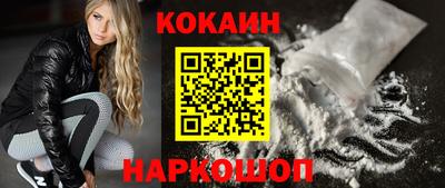 кокаин Гатчина