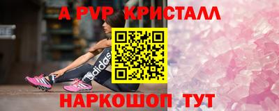 синтетический гашиш Гай