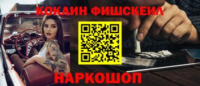 марки nbome Гагарин