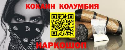 марки nbome Гагарин