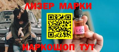 марки nbome Гагарин