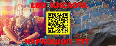 синтетический гашиш Гай