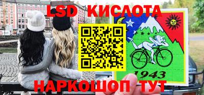 синтетический гашиш Гай