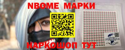 кокаин Гатчина