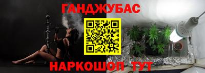 синтетический гашиш Гай