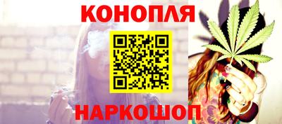 марки nbome Гагарин