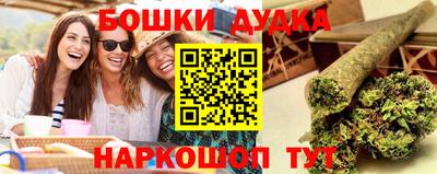 синтетический гашиш Гай