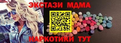 кокаин Гатчина