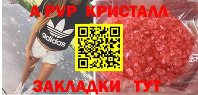 марки nbome Гагарин