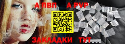 синтетический гашиш Гай