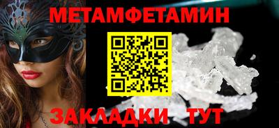 марки nbome Гагарин