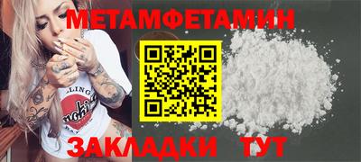 марки nbome Гагарин