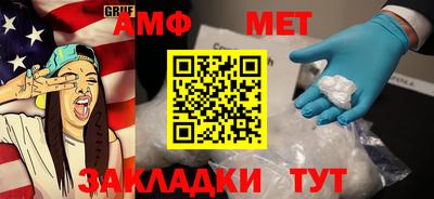 синтетический гашиш Гай
