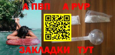 синтетический гашиш Гай