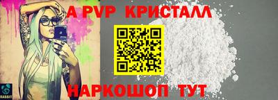 кокаин Гатчина