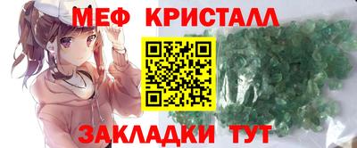 марки nbome Гагарин