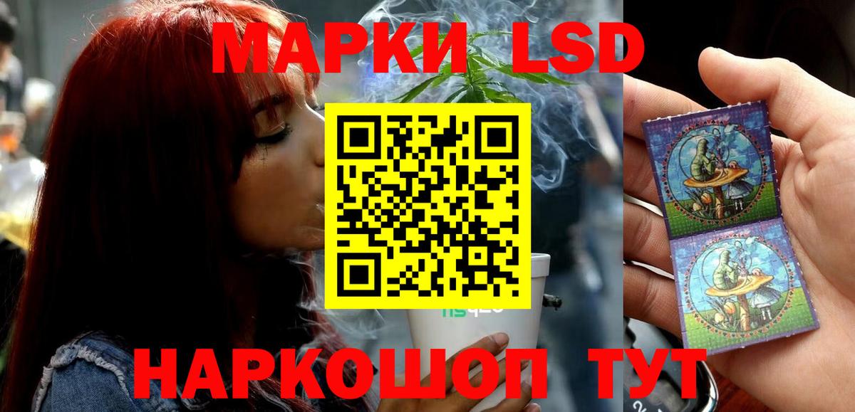 Лсд 25 экстази ecstasy Казань