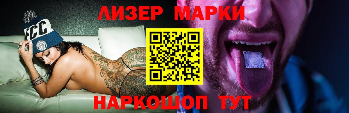 ЛСД экстази ecstasy  Вход с VPN  ЛСД экстази  LSD-25 экстази кислота  Казань 