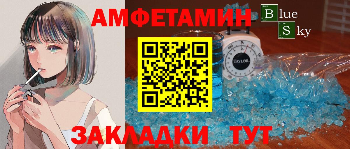 Метамфетамин кристалл Казань