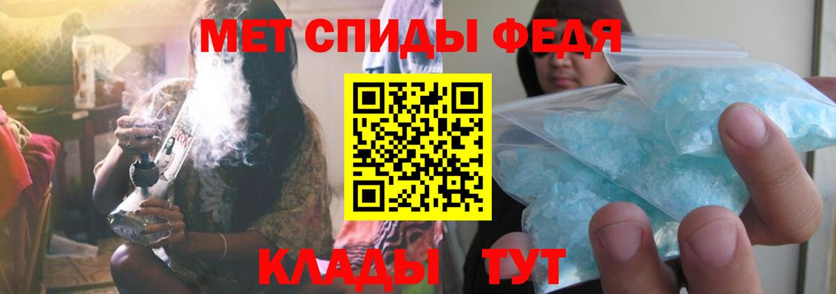 Казань  Первитин Декстрометамфетамин 99.9%  Вход с VPN 